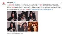 娱乐吃瓜实锤小说在线阅读