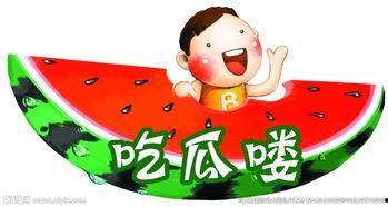 娱乐吃瓜蜀黍广告图片,揭秘明星幕后故事，带你领略娱乐圈风云变幻