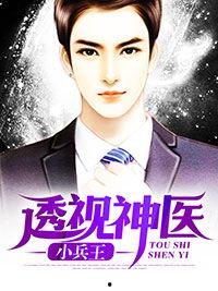 娱乐圈吃瓜帮主小说,吃瓜帮主揭秘幕后风云